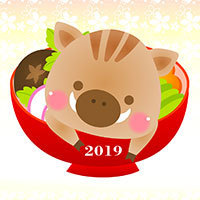 皆さま、新年明けましておめでとうございます！！！